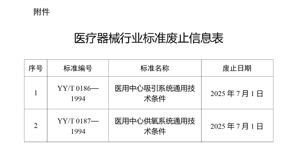 公告2.png